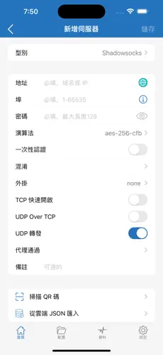 海外梯子官网vnpandroid下载效果预览图